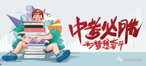 大连感情爆料最新消息,揭秘分手背后的真相