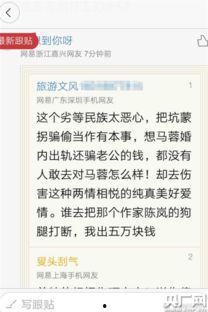 北京永琪爆料案件最新情况,真相逐步浮出水面