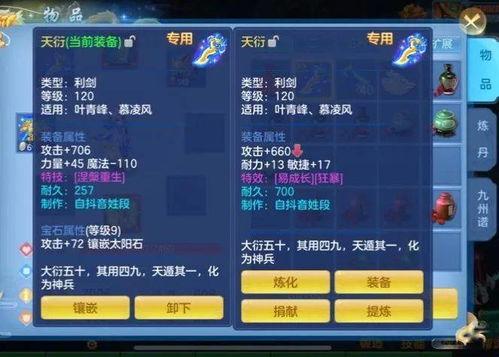 缇宝最新技能爆料,揭秘神秘力量背后的奥秘